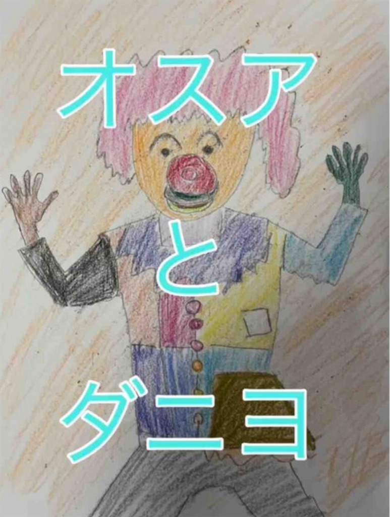 f:id:hamiru0818:20240723223003j:image f:id:hamiru0818:20240723223003j:image