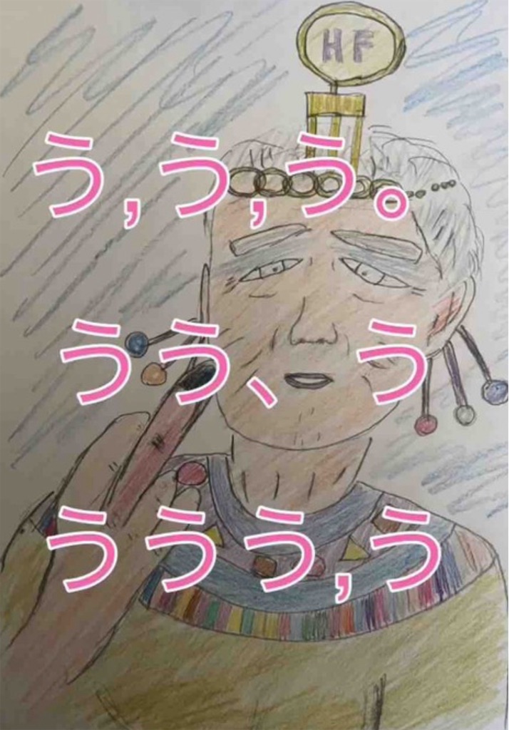 f:id:hamiru0818:20240723223009j:image f:id:hamiru0818:20240723223009j:image
