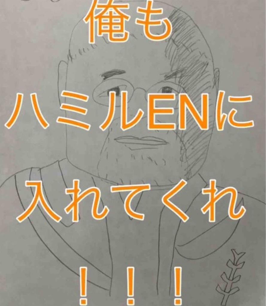 f:id:hamiru0818:20240723223028j:image f:id:hamiru0818:20240723223028j:image