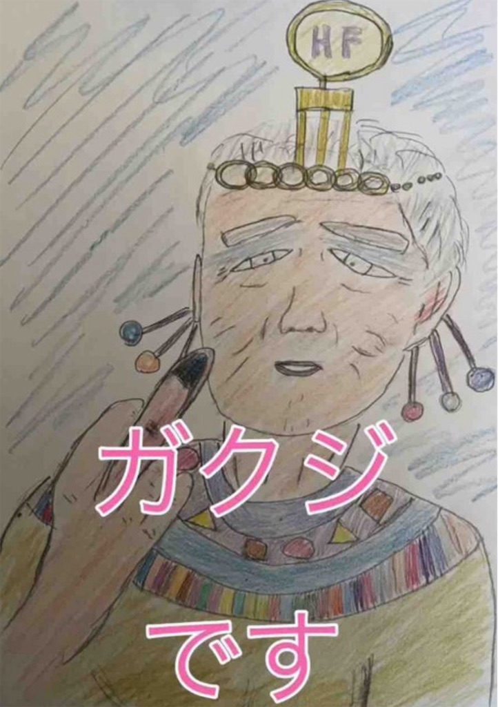 f:id:hamiru0818:20240723223030j:image f:id:hamiru0818:20240723223030j:image