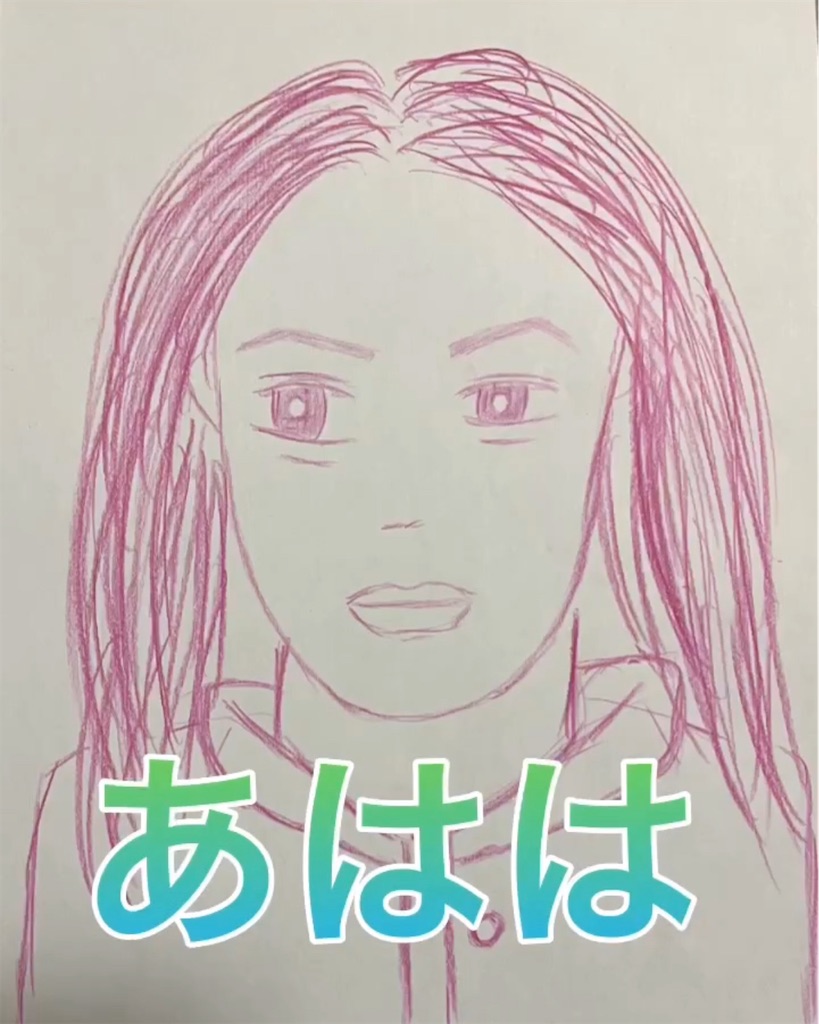 f:id:hamiru0818:20240726204355j:image