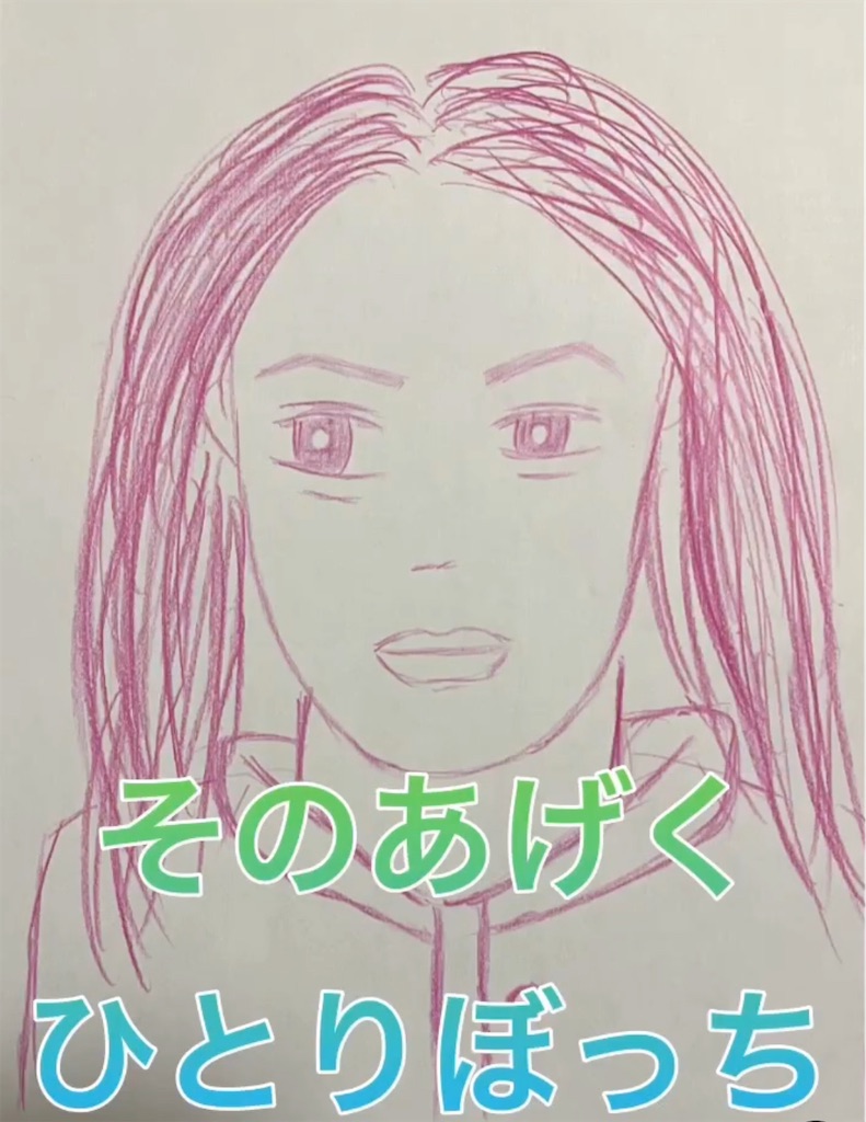 f:id:hamiru0818:20240726204512j:image