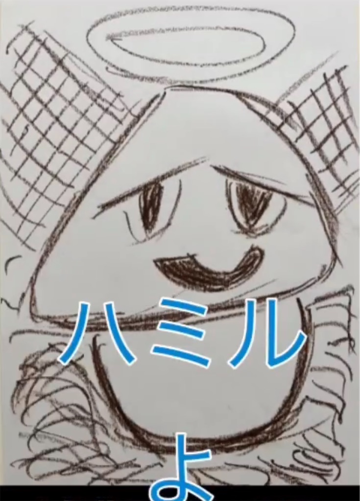 f:id:hamiru0818:20240729200647j:image