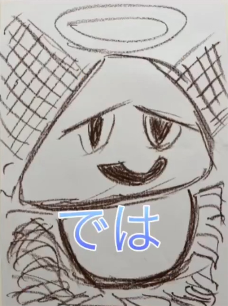 f:id:hamiru0818:20240729200709j:image