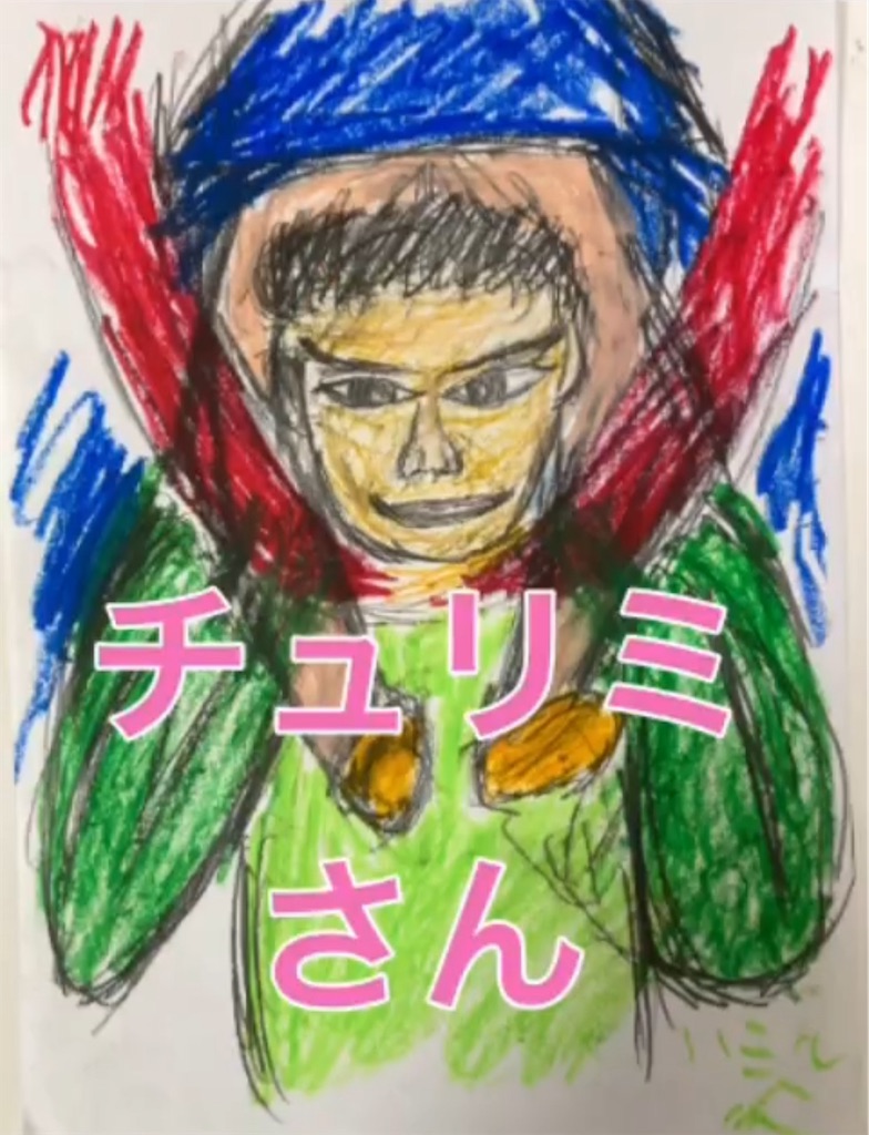 f:id:hamiru0818:20240801183712j:image