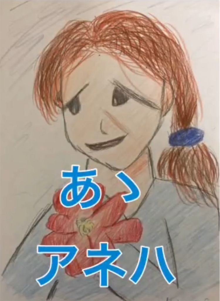 f:id:hamiru0818:20240801183715j:image