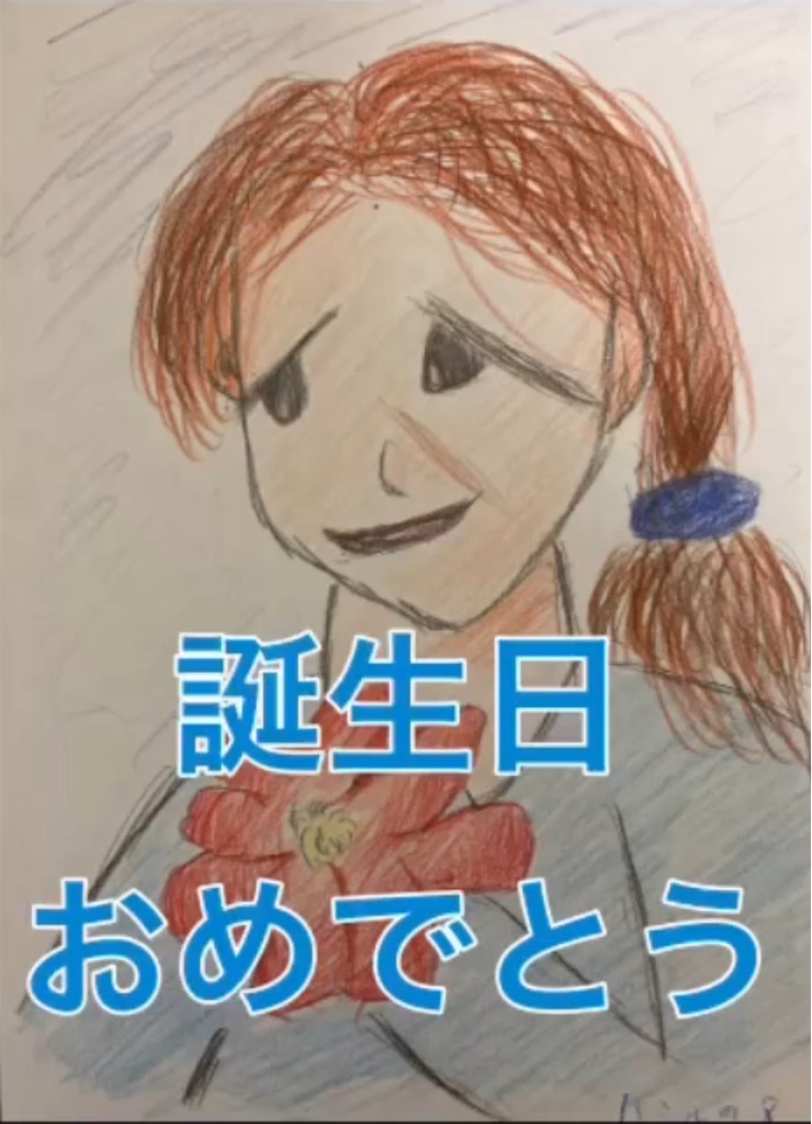f:id:hamiru0818:20240801183726j:image