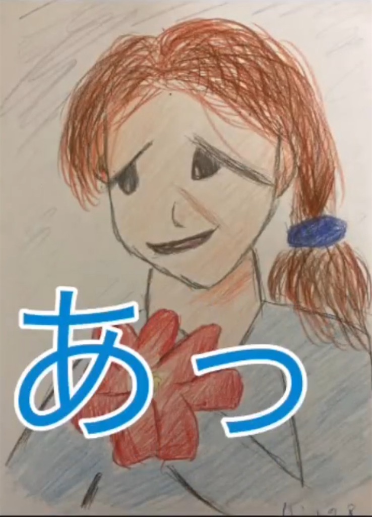 f:id:hamiru0818:20240801183731j:image