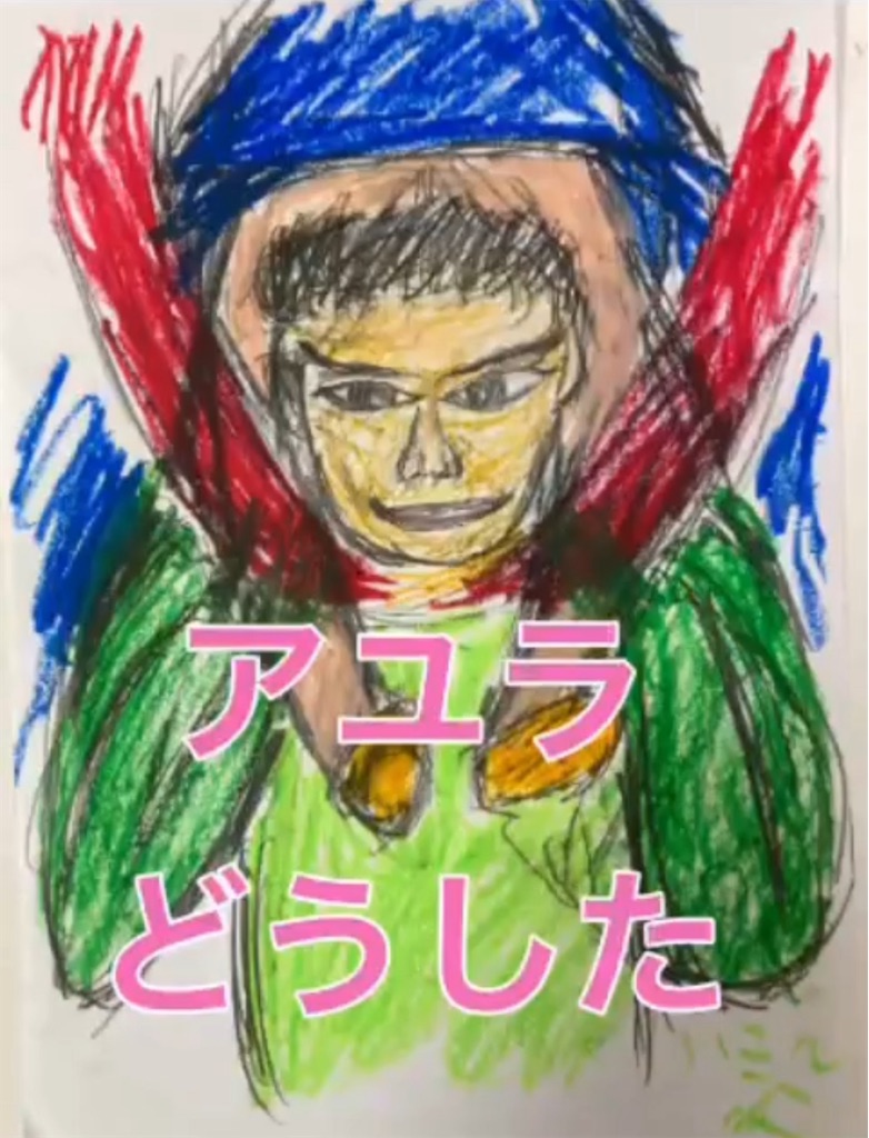 f:id:hamiru0818:20240801183741j:image