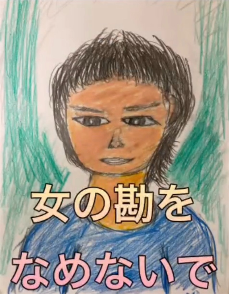 f:id:hamiru0818:20240801183747j:image
