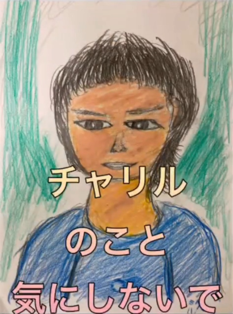 f:id:hamiru0818:20240801183807j:image
