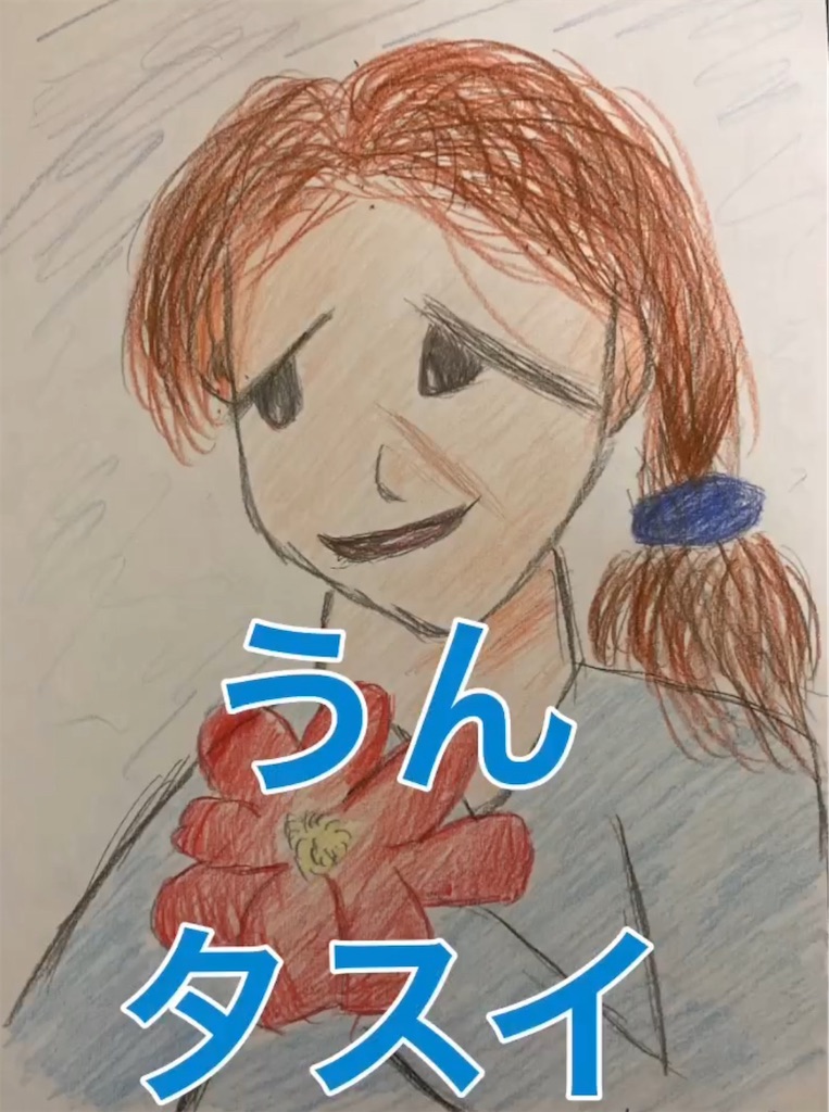 f:id:hamiru0818:20240803212224j:image