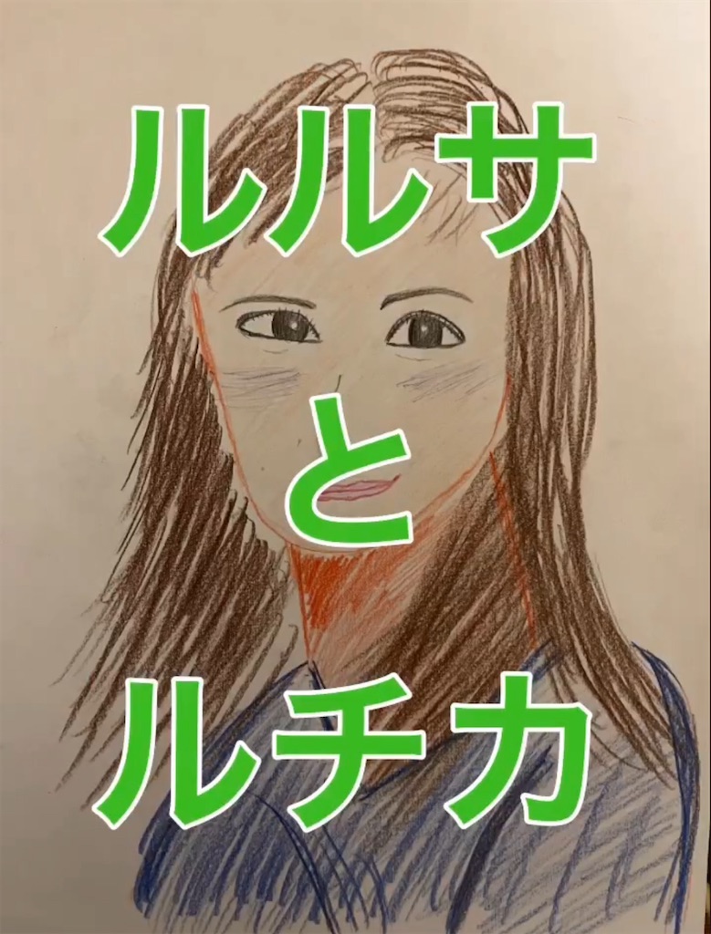 f:id:hamiru0818:20240803212230j:image