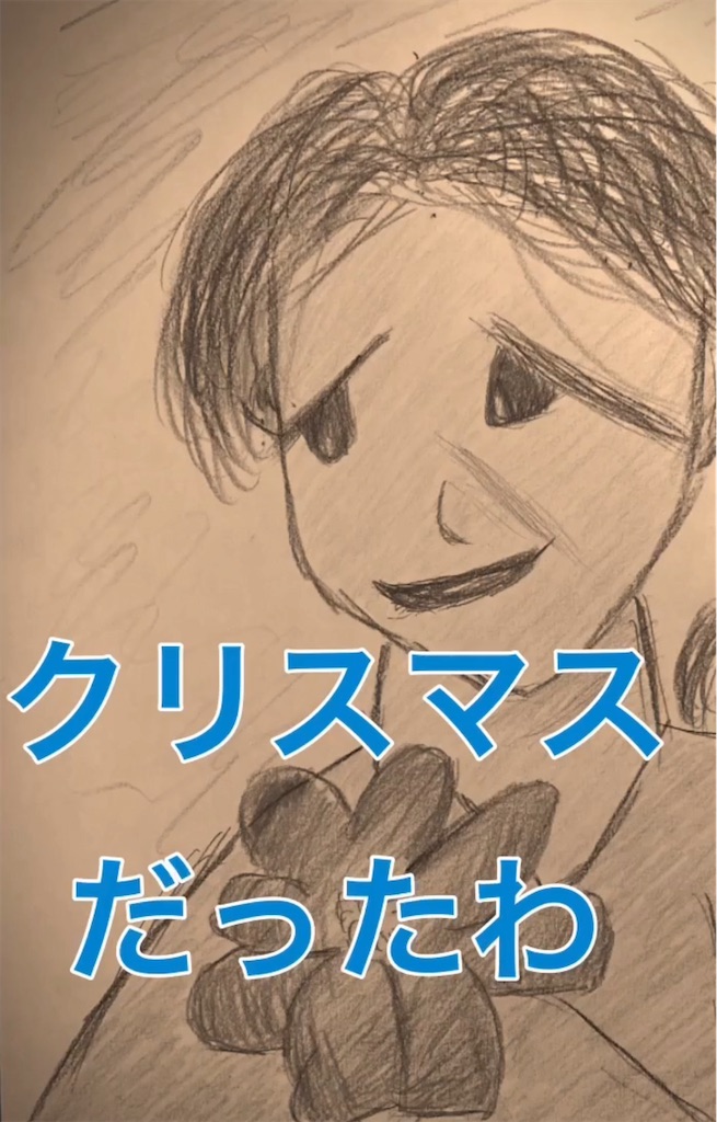 f:id:hamiru0818:20240803212345j:image