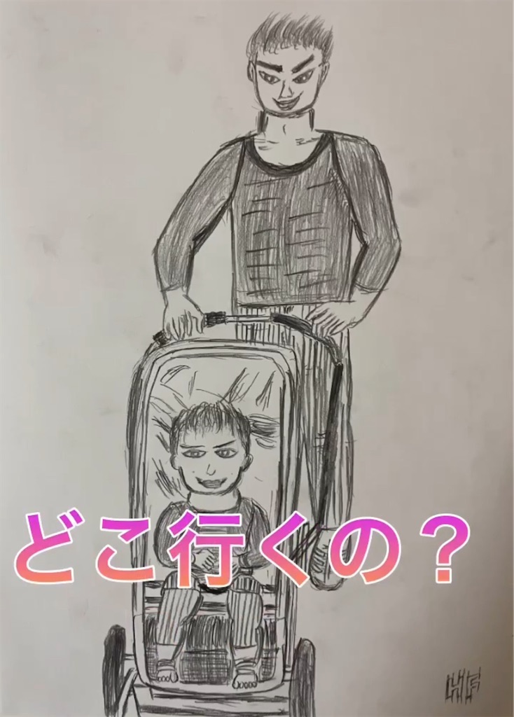 f:id:hamiru0818:20240805230603j:image