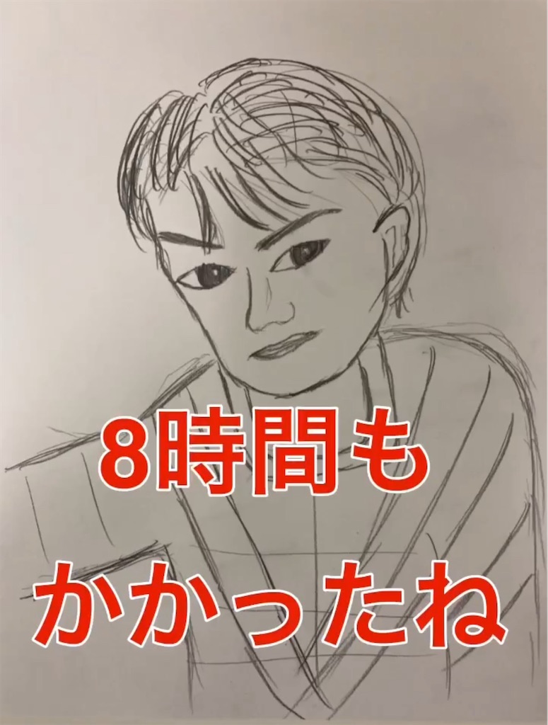 f:id:hamiru0818:20240807233545j:image