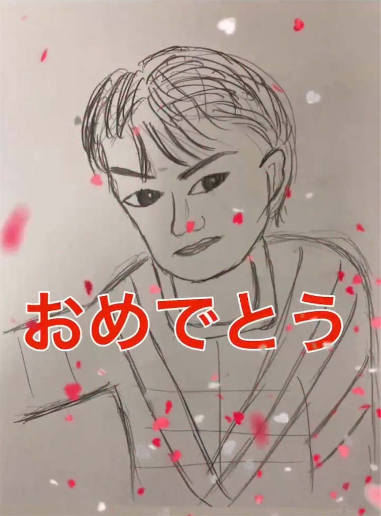 f:id:hamiru0818:20240807233601j:image