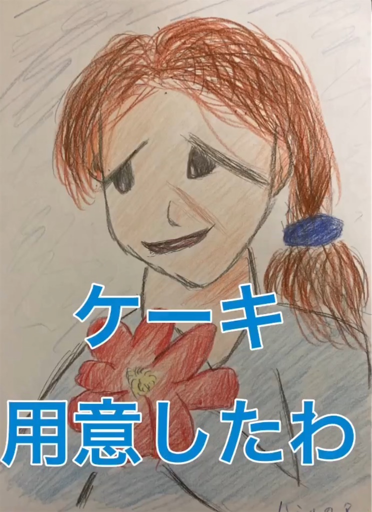 f:id:hamiru0818:20240807233630j:image