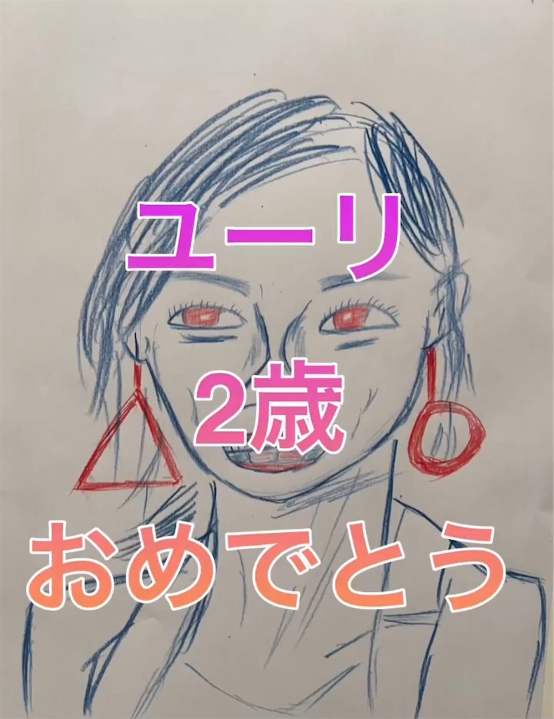 f:id:hamiru0818:20240807233632j:image