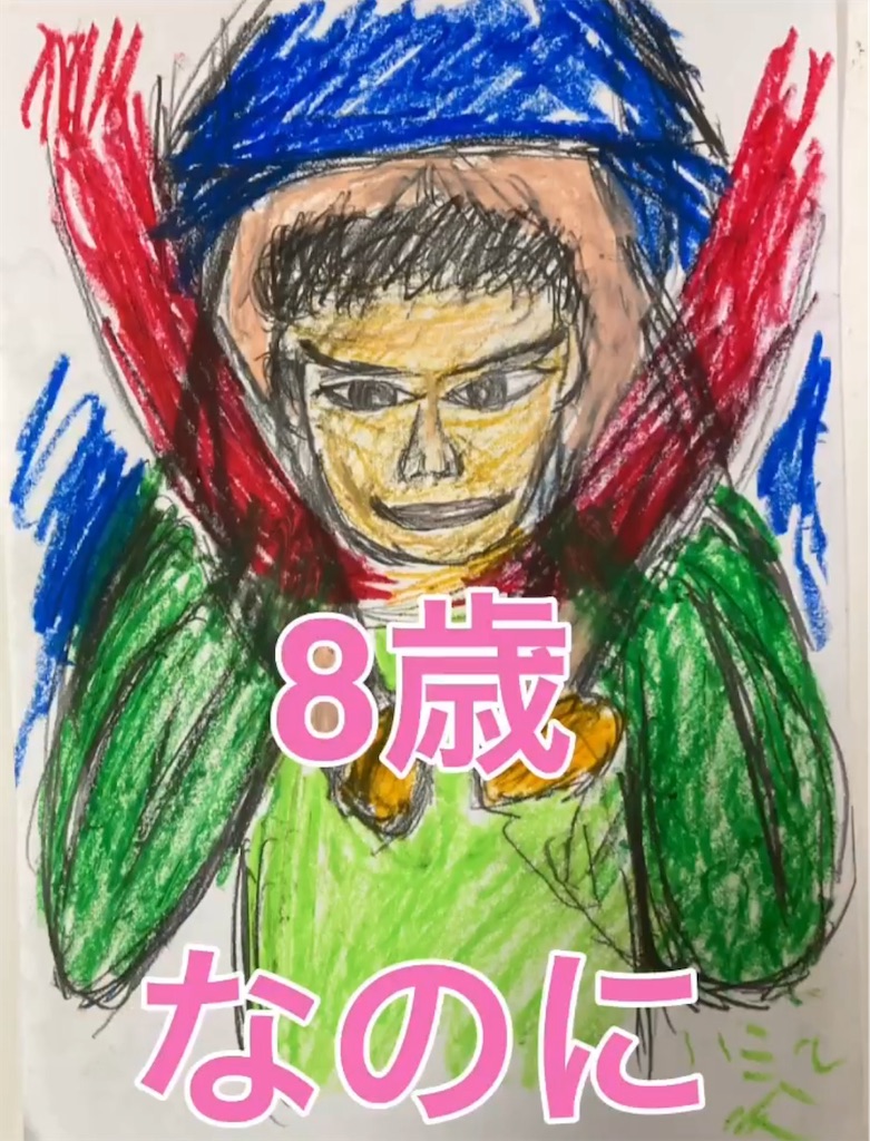 f:id:hamiru0818:20240809235211j:image