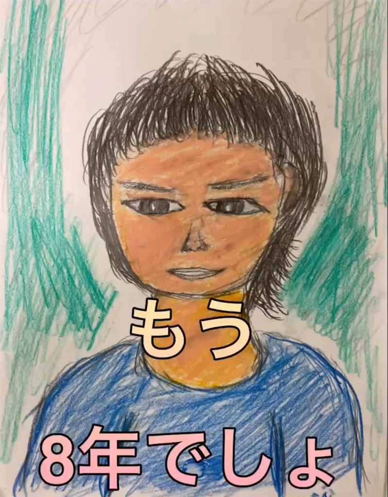 f:id:hamiru0818:20240809235217j:image