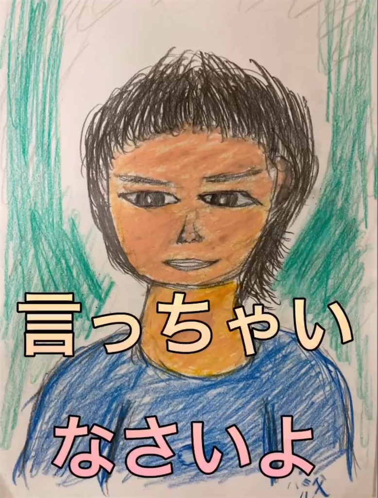 f:id:hamiru0818:20240809235232j:image