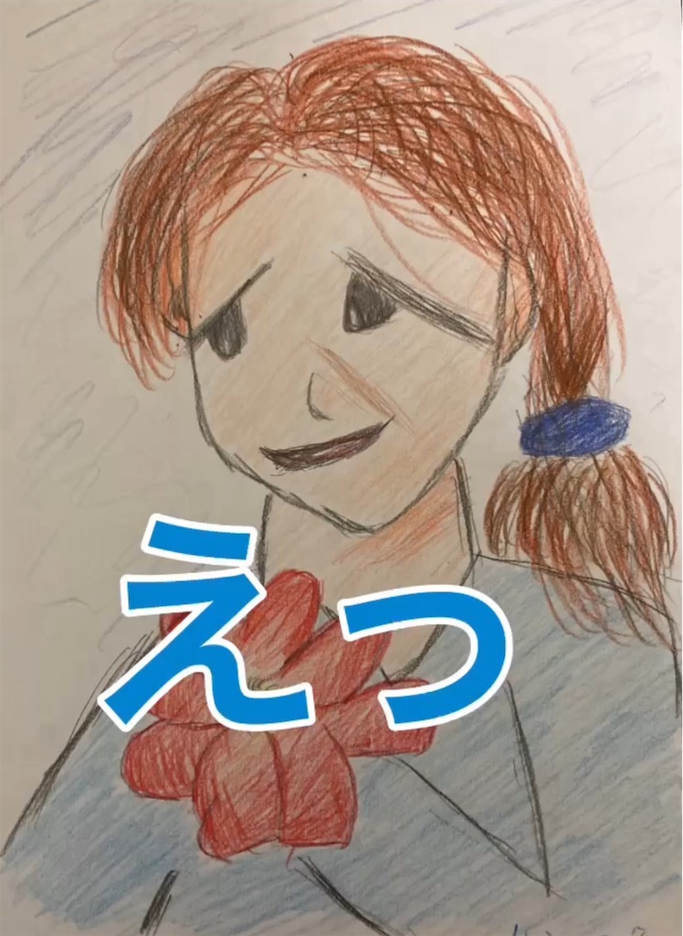 f:id:hamiru0818:20240809235255j:image