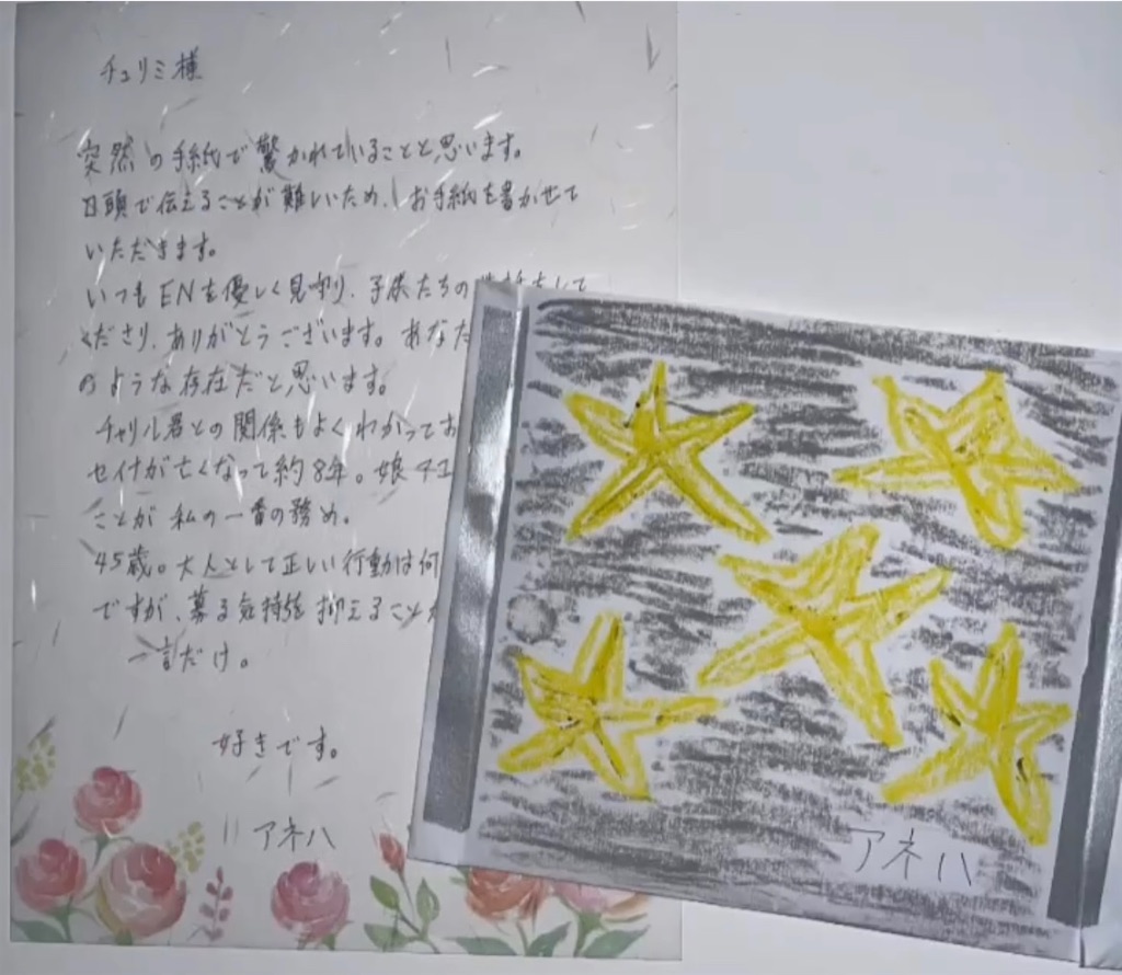 f:id:hamiru0818:20240809235337j:image