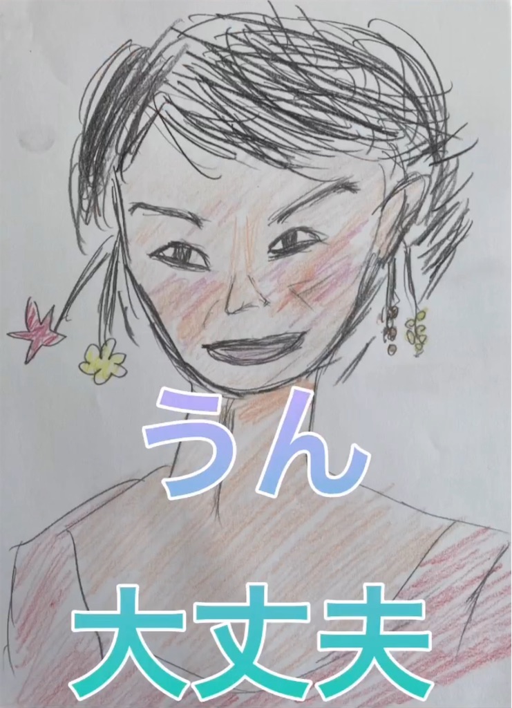 f:id:hamiru0818:20240813074009j:image