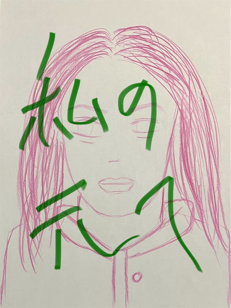 f:id:hamiru0818:20240813074212j:image