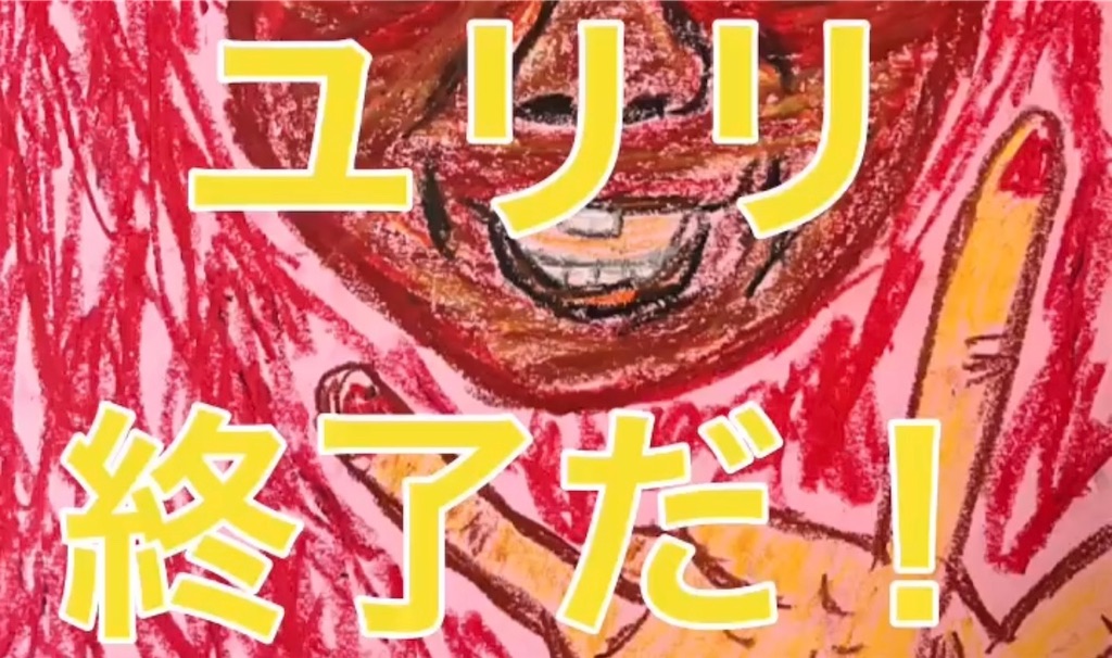 f:id:hamiru0818:20240816121453j:image