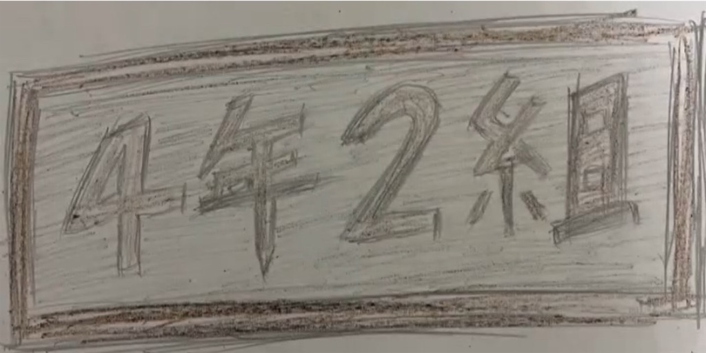f:id:hamiru0818:20240816121455j:image