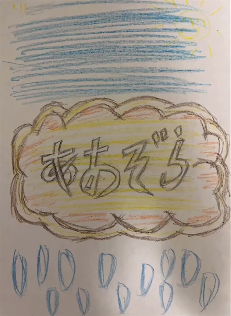 f:id:hamiru0818:20240816121457j:image