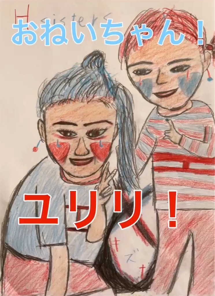 f:id:hamiru0818:20240816121459j:image