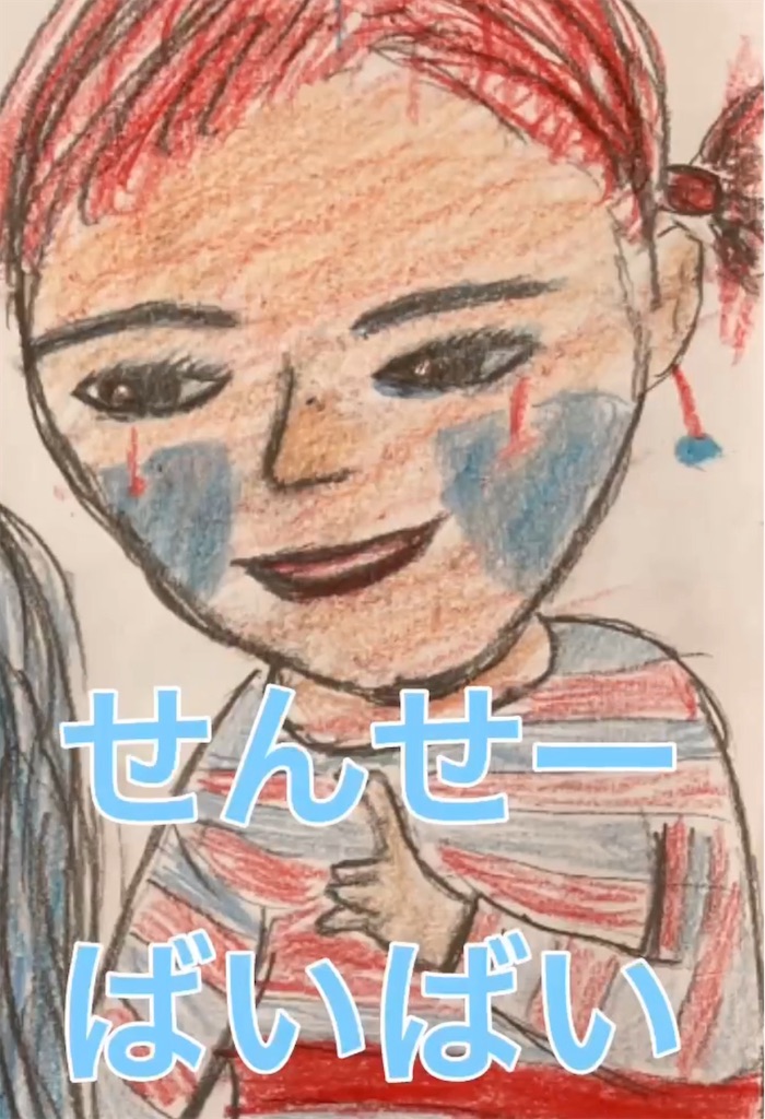 f:id:hamiru0818:20240816121501j:image