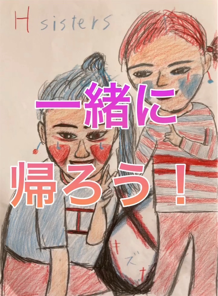 f:id:hamiru0818:20240816121506j:image