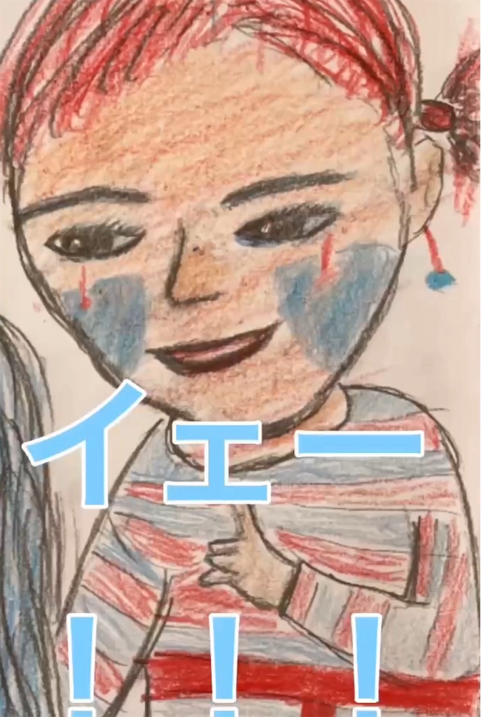 f:id:hamiru0818:20240816121509j:image