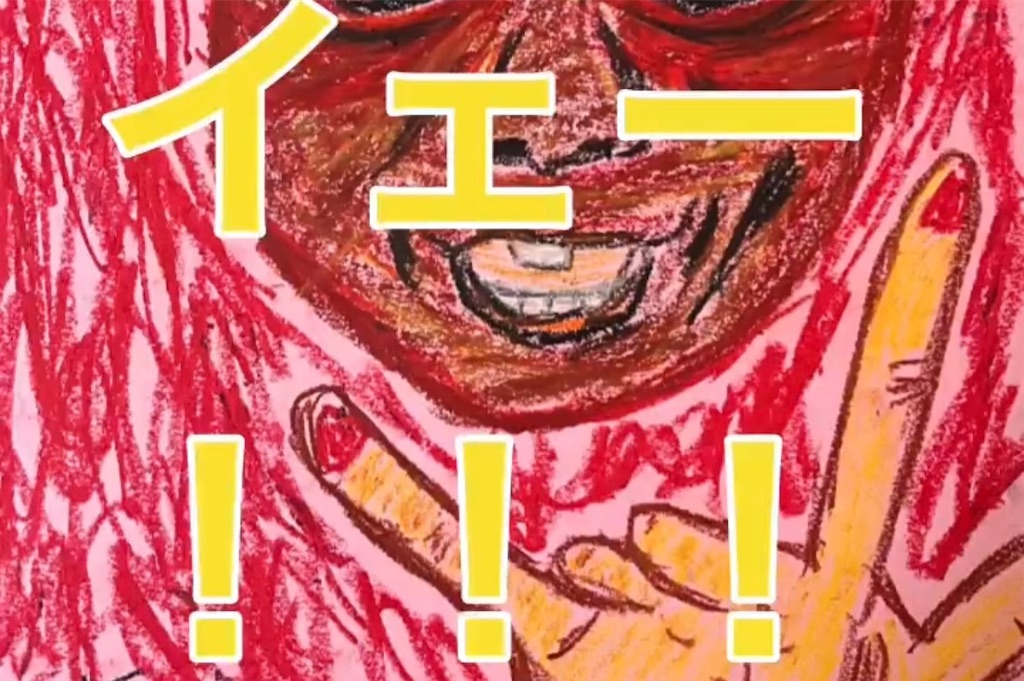 f:id:hamiru0818:20240816121512j:image