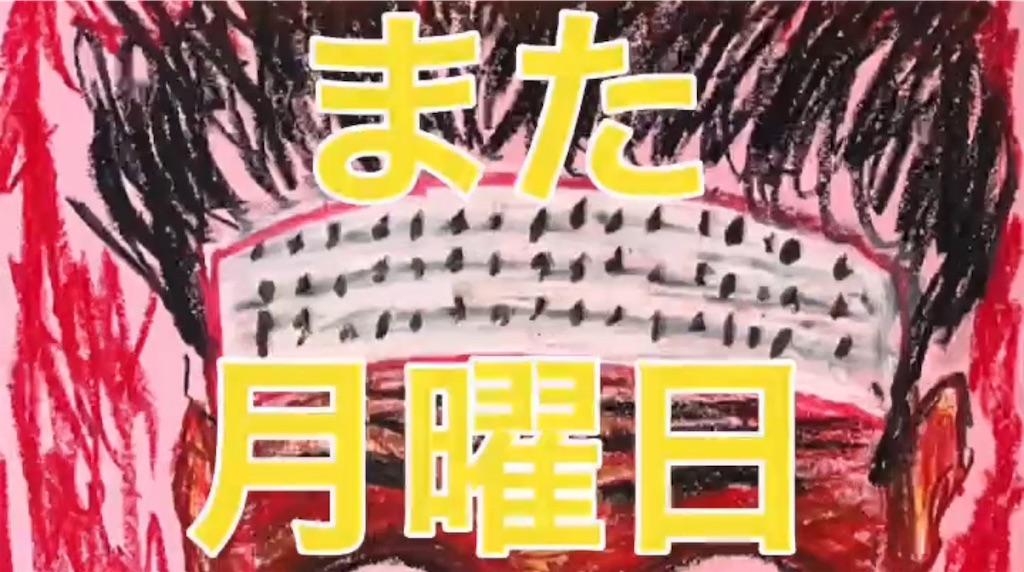 f:id:hamiru0818:20240816121514j:image