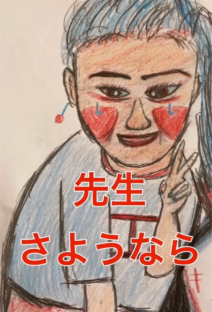 f:id:hamiru0818:20240816121517j:image