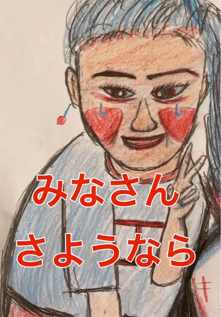 f:id:hamiru0818:20240816121519j:image