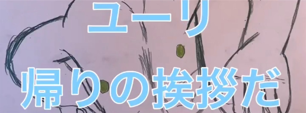 f:id:hamiru0818:20240816121523j:image