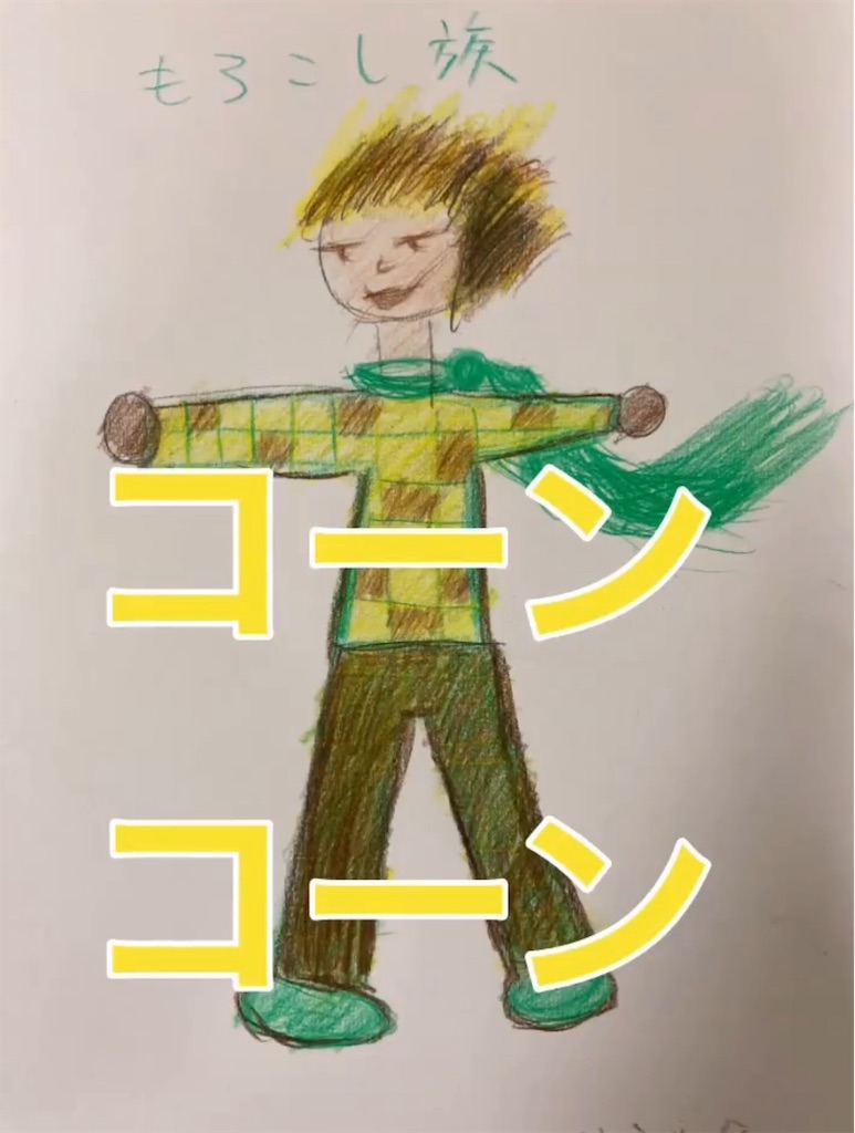 f:id:hamiru0818:20240816121603j:image