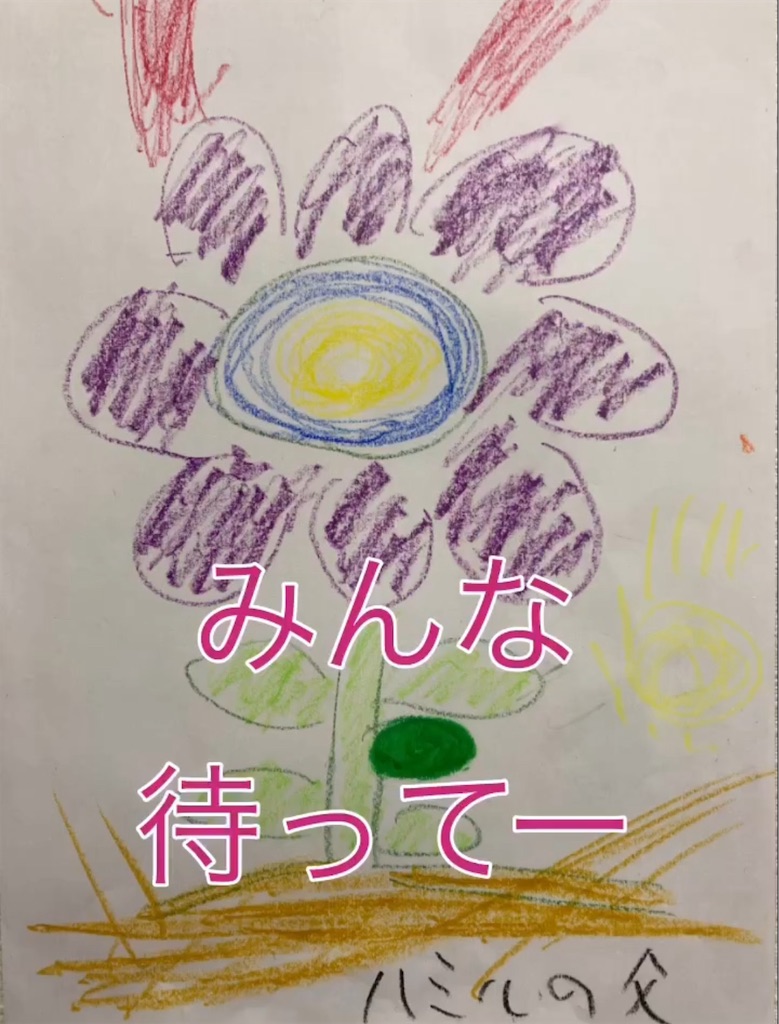 f:id:hamiru0818:20240816121608j:image