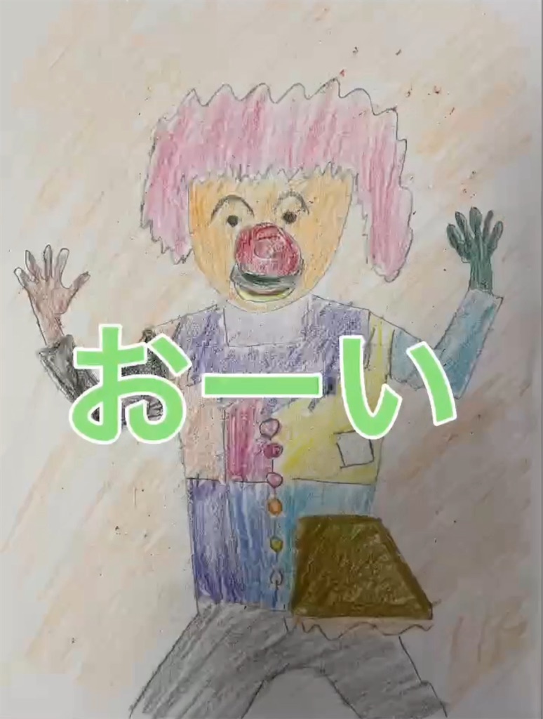 f:id:hamiru0818:20240816121611j:image