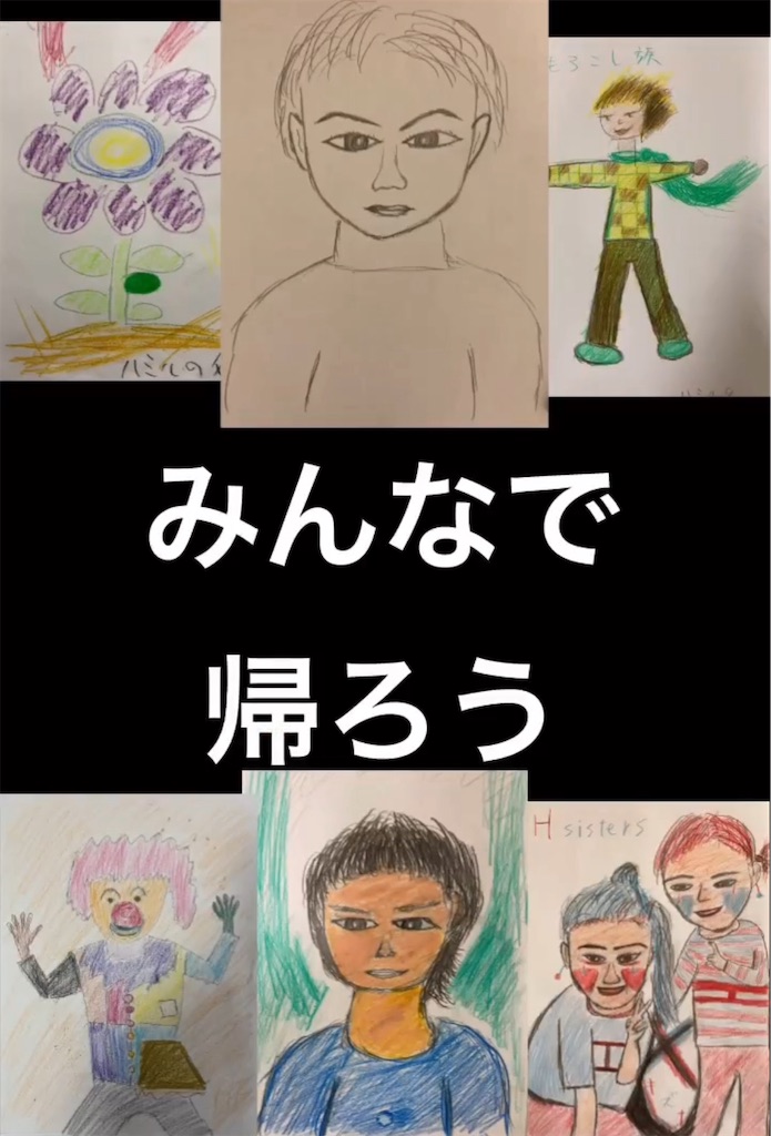 f:id:hamiru0818:20240816121620j:image