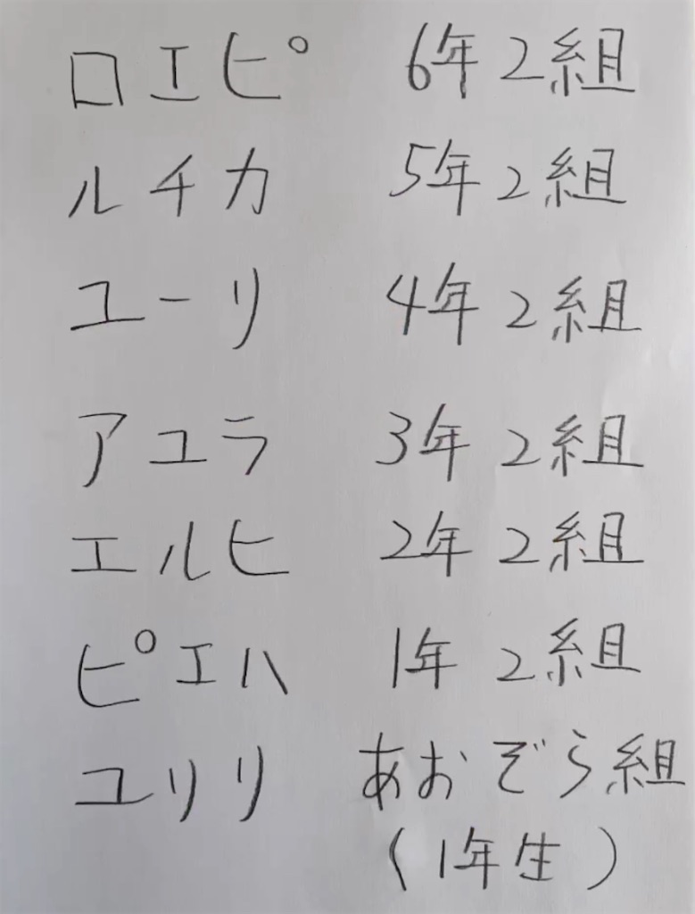 f:id:hamiru0818:20240816121624j:image