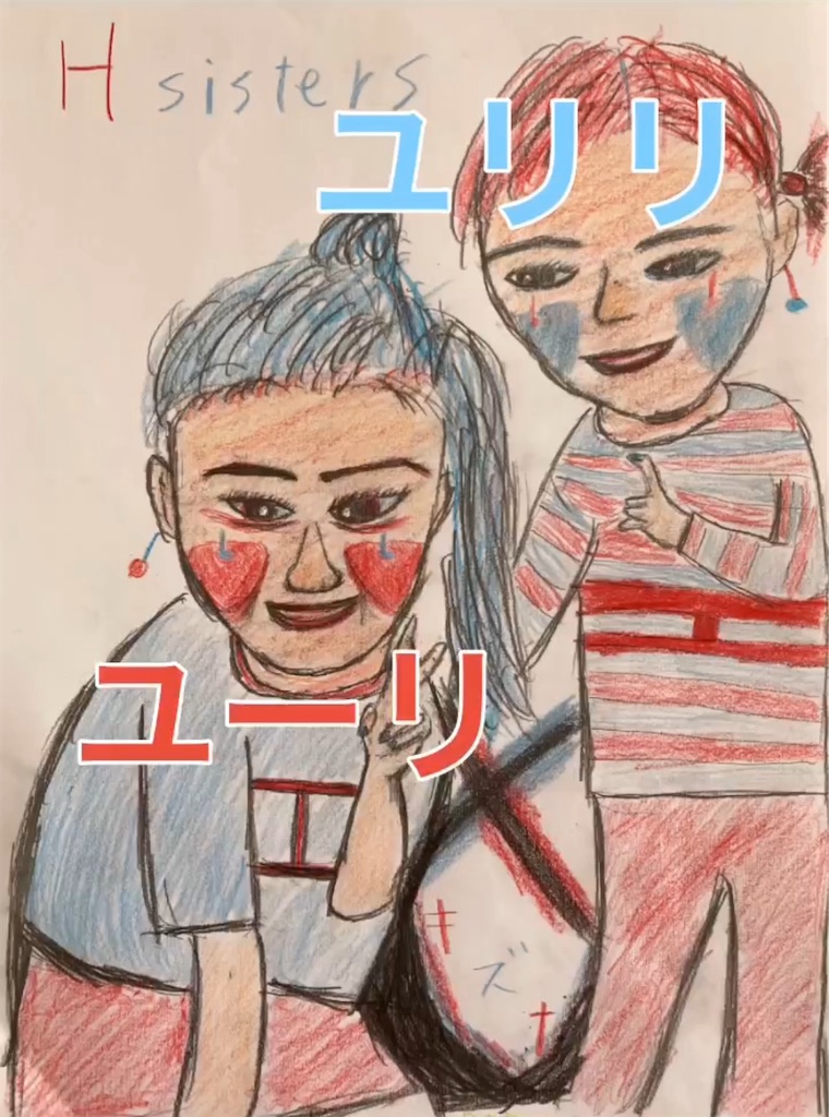 f:id:hamiru0818:20240819212739j:image