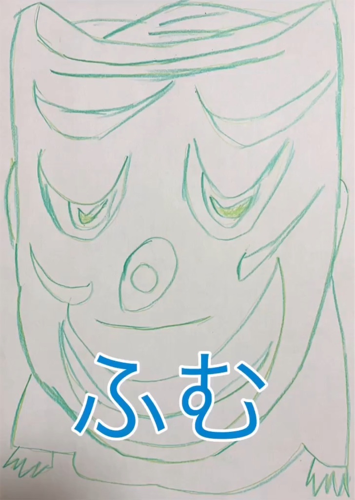 f:id:hamiru0818:20240819212747j:image