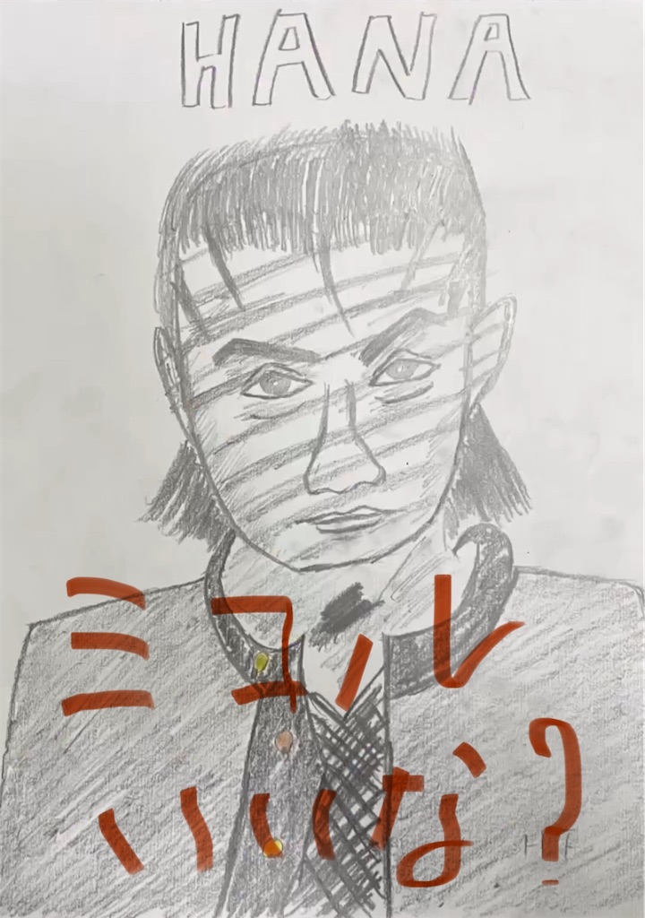 f:id:hamiru0818:20240819212820j:image